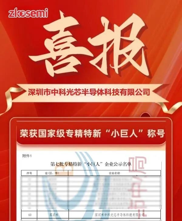 442658001764316057.jpg 小巨人.jpg